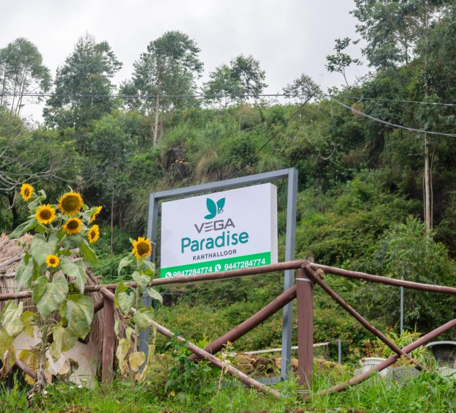 Vega Paradise Kanthalloor Exteriér fotografie
